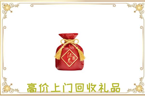 璧山附近回收酒鬼酒